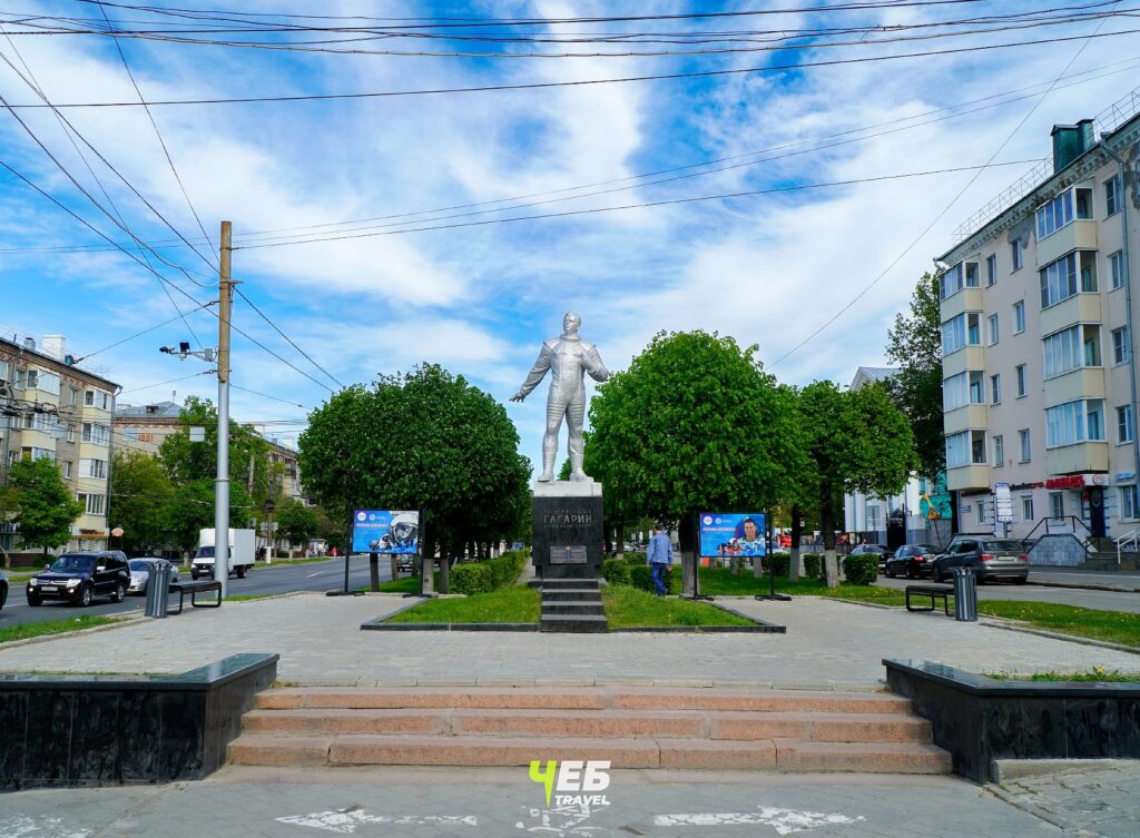 Памятник космонавту Юрию Гагарину