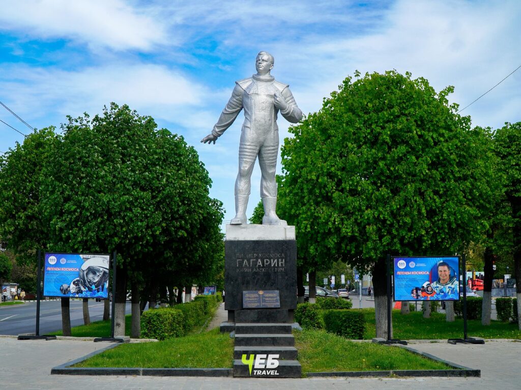Памятник космонавту Юрию Гагарину