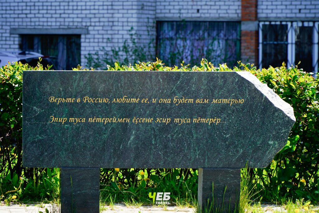 Бюст Ивана Яковлева, отрывок стиха