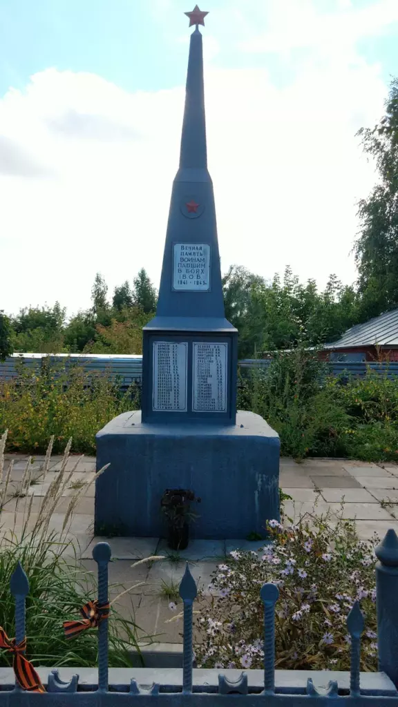 Обелиск воинам, павшим в Великой Отечественной войне