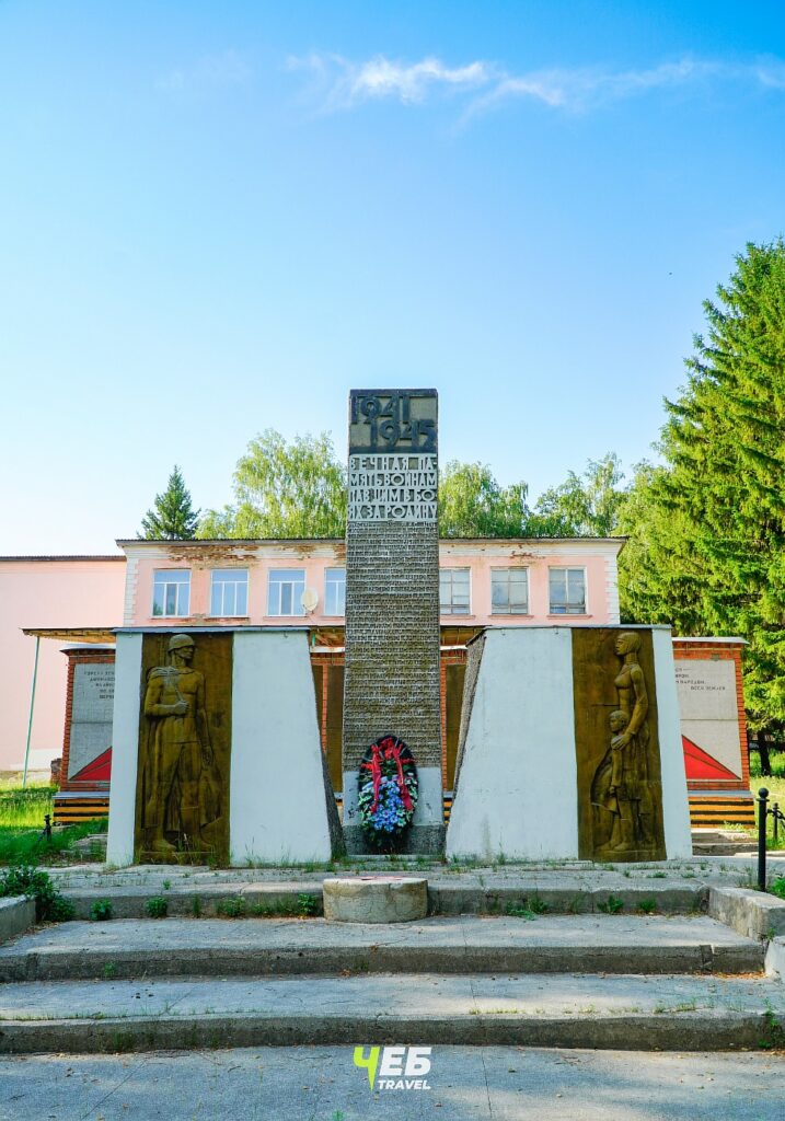 Мемориал «Вечная память павшим в боях за Родину» с.Карамышево