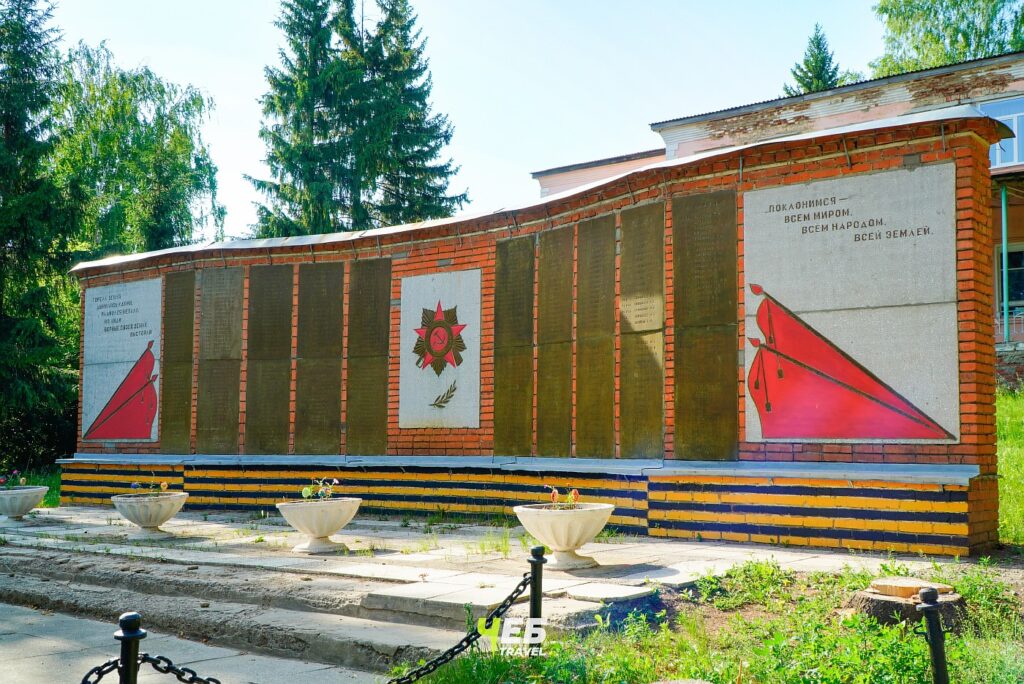 Мемориал «Вечная память павшим в боях за Родину» с.Карамышево