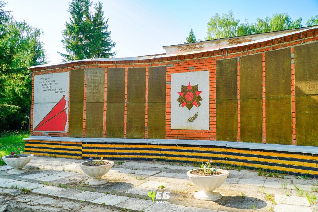 Мемориал «Вечная память павшим в боях за Родину» с.Карамышево