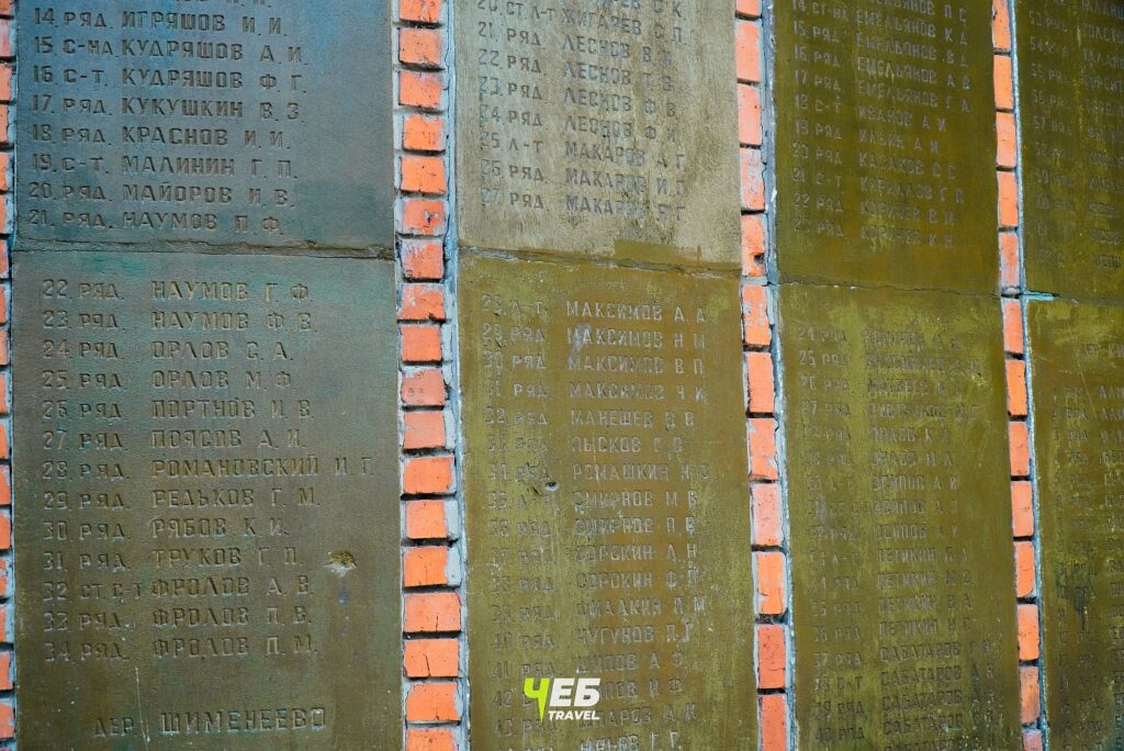Мемориал «Вечная память павшим в боях за Родину» с.Карамышево