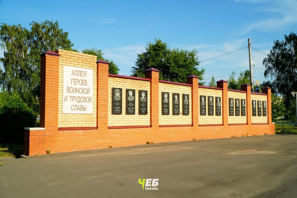 Парк победы в Козловке, Аллея героев