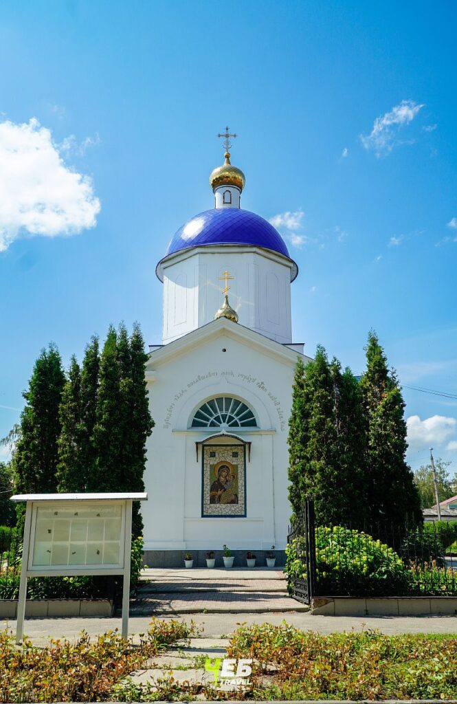 Храм Божией Матери Иверской