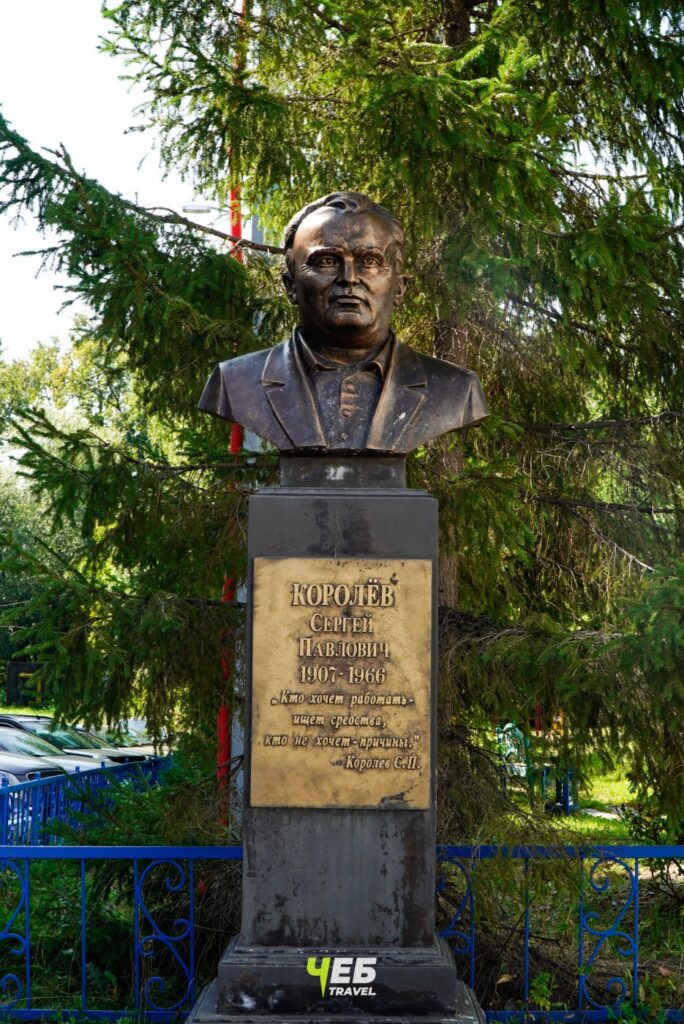 Бюст Сергея Королева