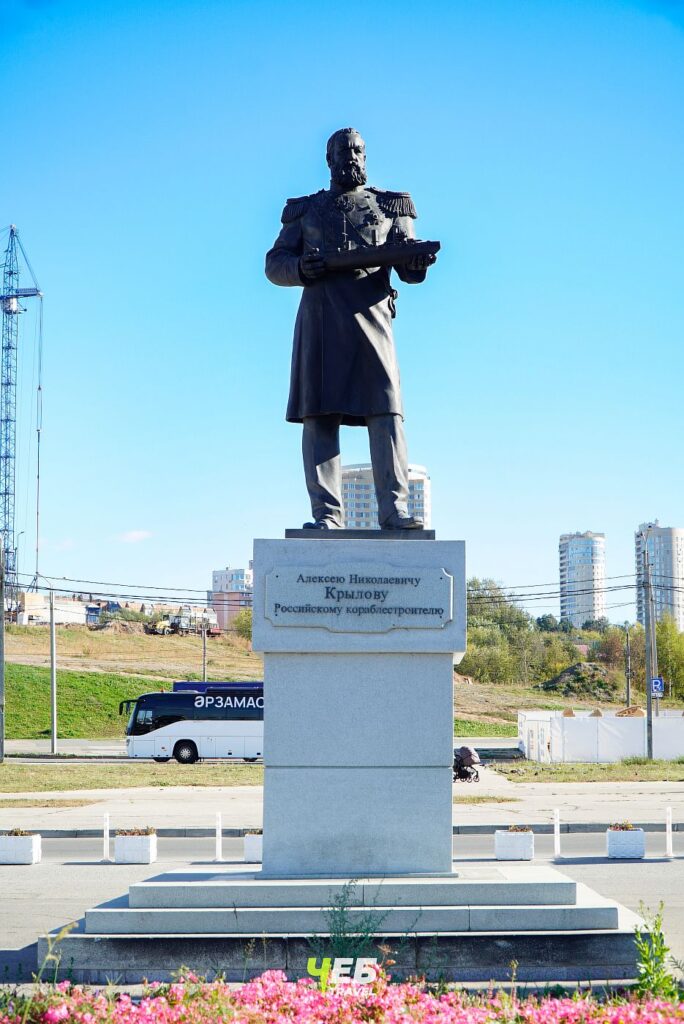 Памятник Алексею Крылову