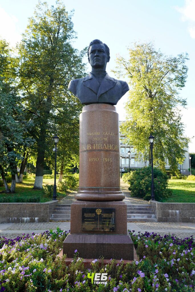 Бюст Константину Иванову