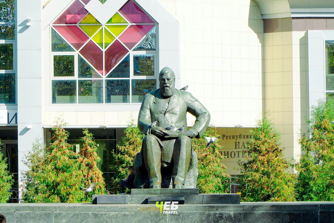 Памятник Ивану Яковлеву