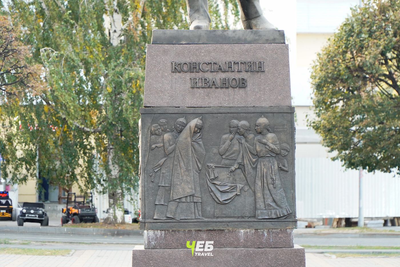 Памятник Константину Иванову на красной площади