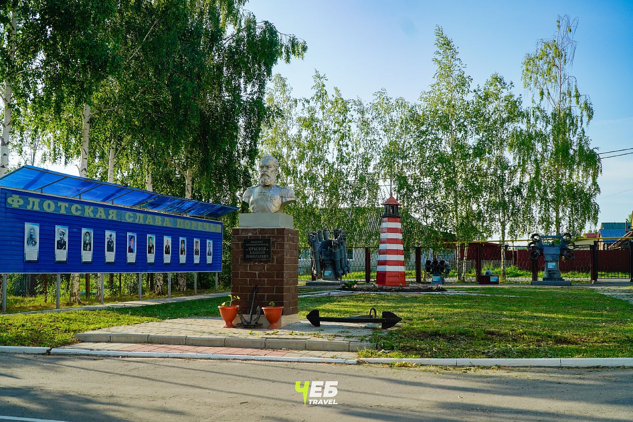 «Флотская слава Поречья»