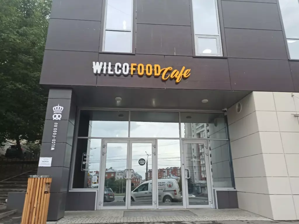 Кафе Wilcofood Cafe # Wilcobar, вид снаружи