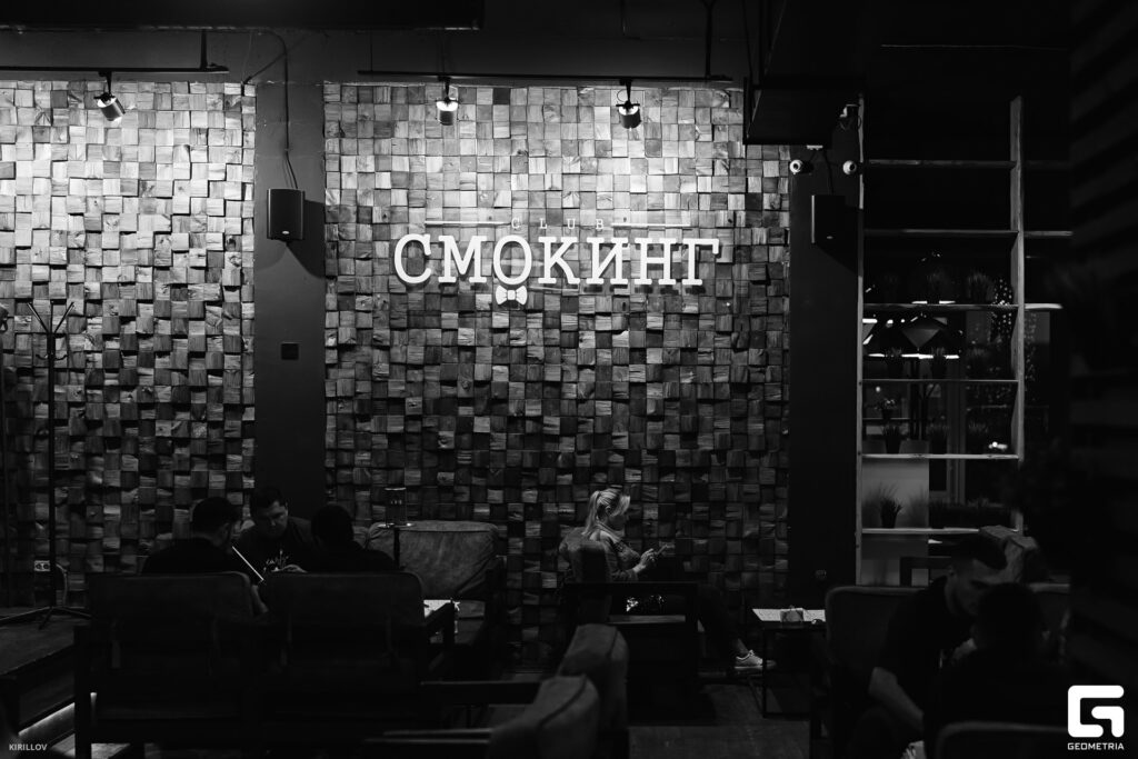Коктейль-бар «Смокинг»
