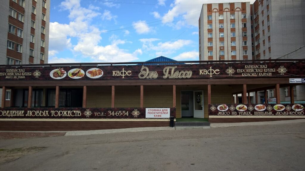 Эль Пассо, Вид снаружи