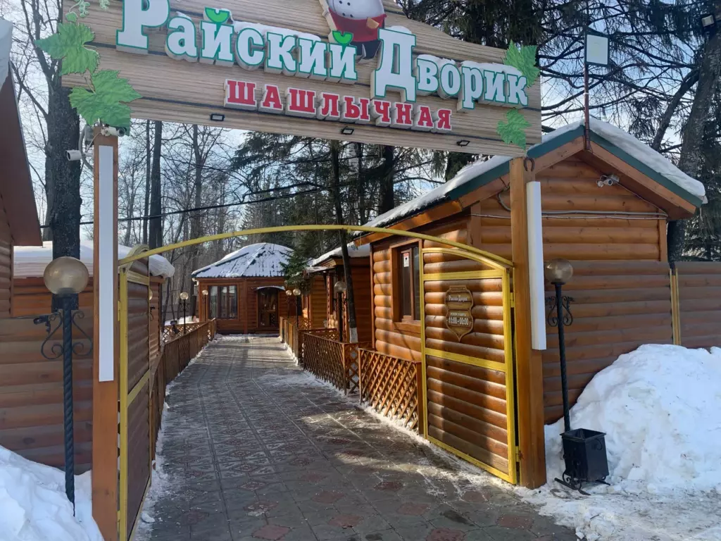 Райский дворик, вид снаружи
