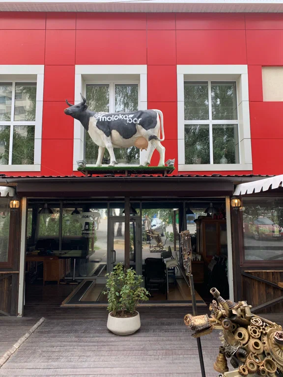 Кафе «Moloko Bar», вид снаружи
