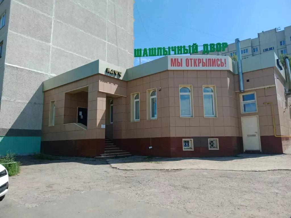 Шашлычный двор, вид снаружи