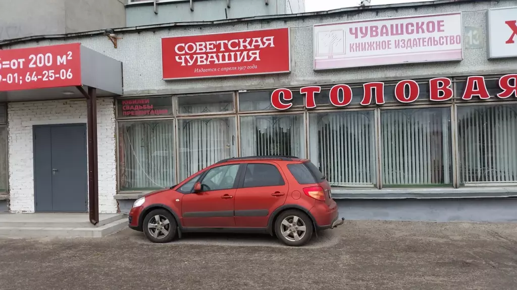 Столовая «ТипоГРАФиЯ»
