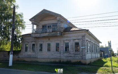 Дом Курбатова