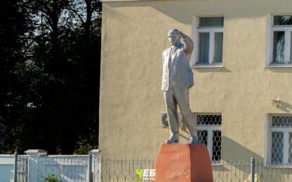 Памятник Ленину