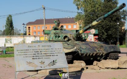 танк т80