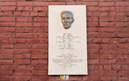 Мемориал Никитин