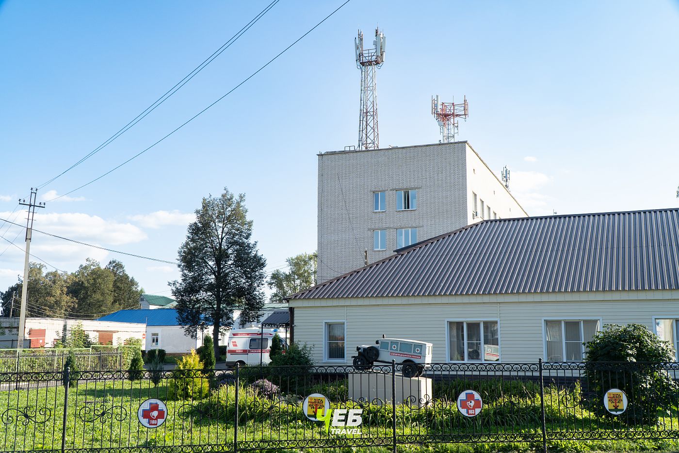 скорая помощь
