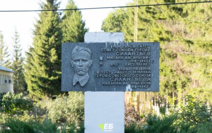 памятник Силантьеву
