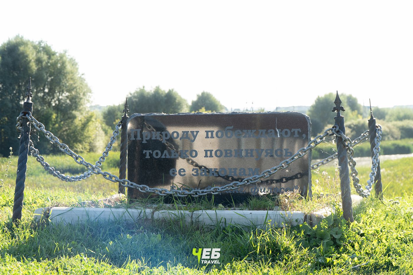 Цивильский мост