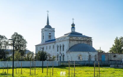 Казанская церковь