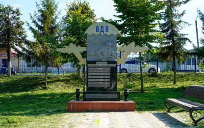 памятник ВДВ