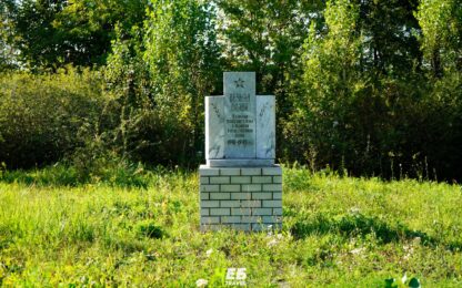обелиск