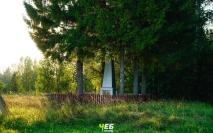 Обелиск воинам-односельчанам
