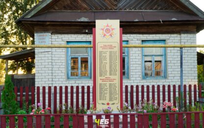 Стела в память участникам