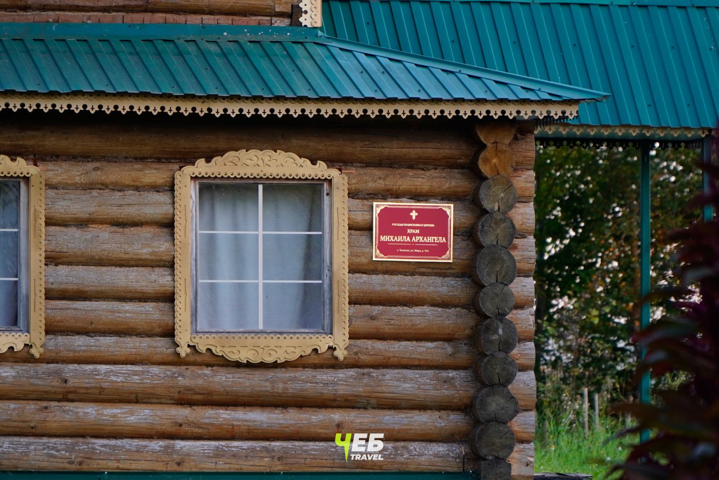 часовня