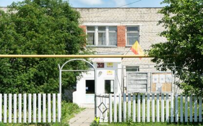 дом культуры