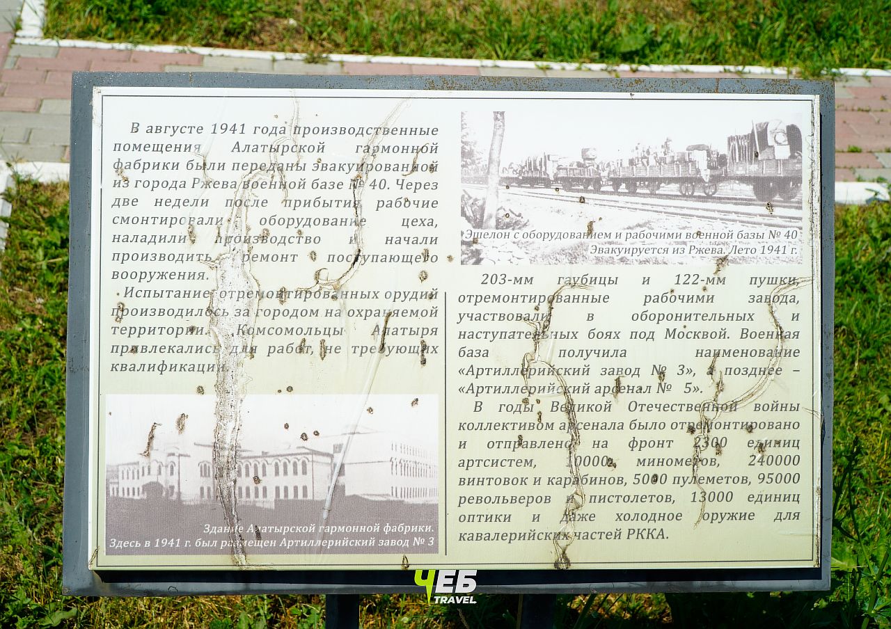 памятник технике