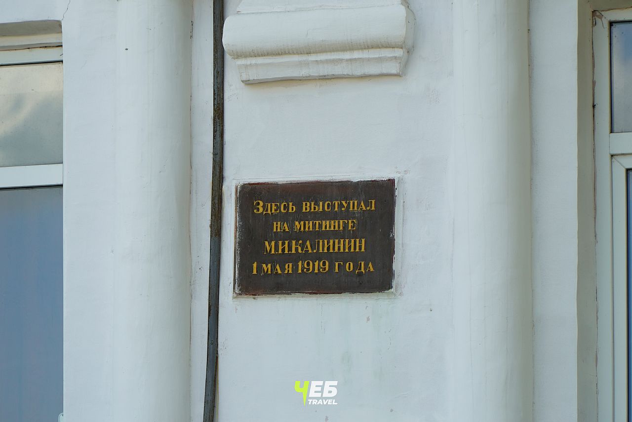 Бюст Калинина
