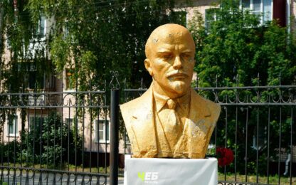 Бюст Ленина