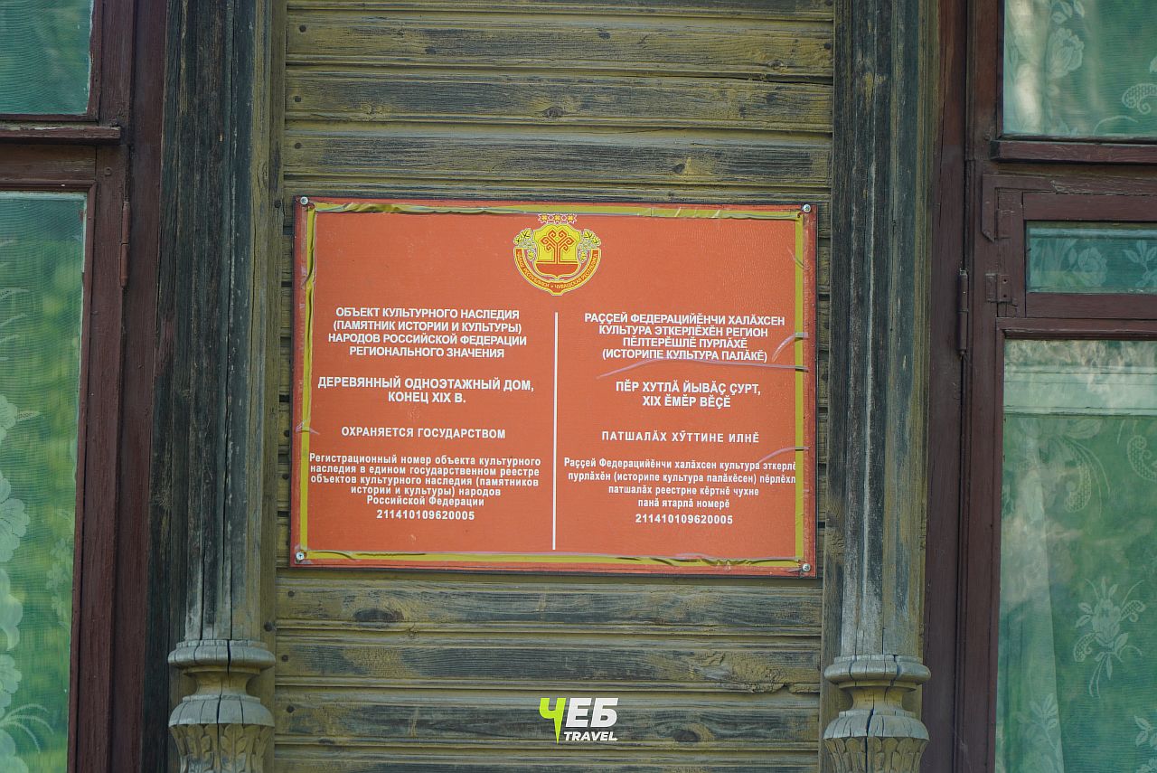 старинный дом