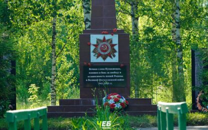 Обелиск «Вечная слава кувакинцам»