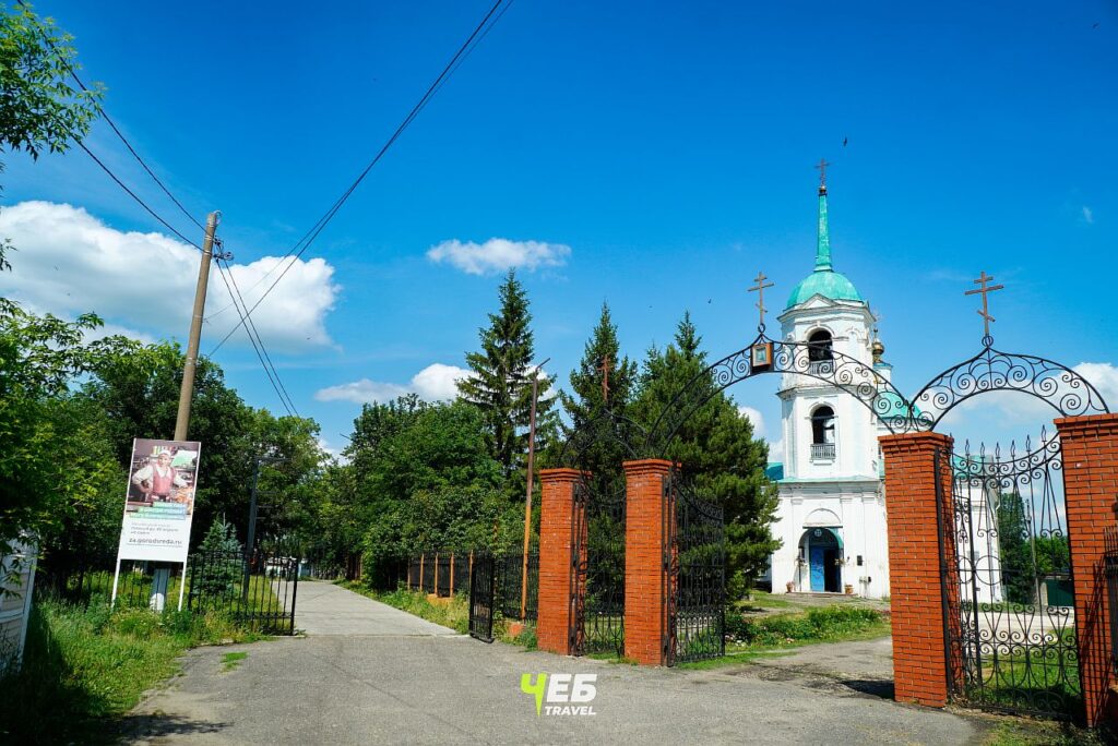Церковь Воздвижения Честного Креста