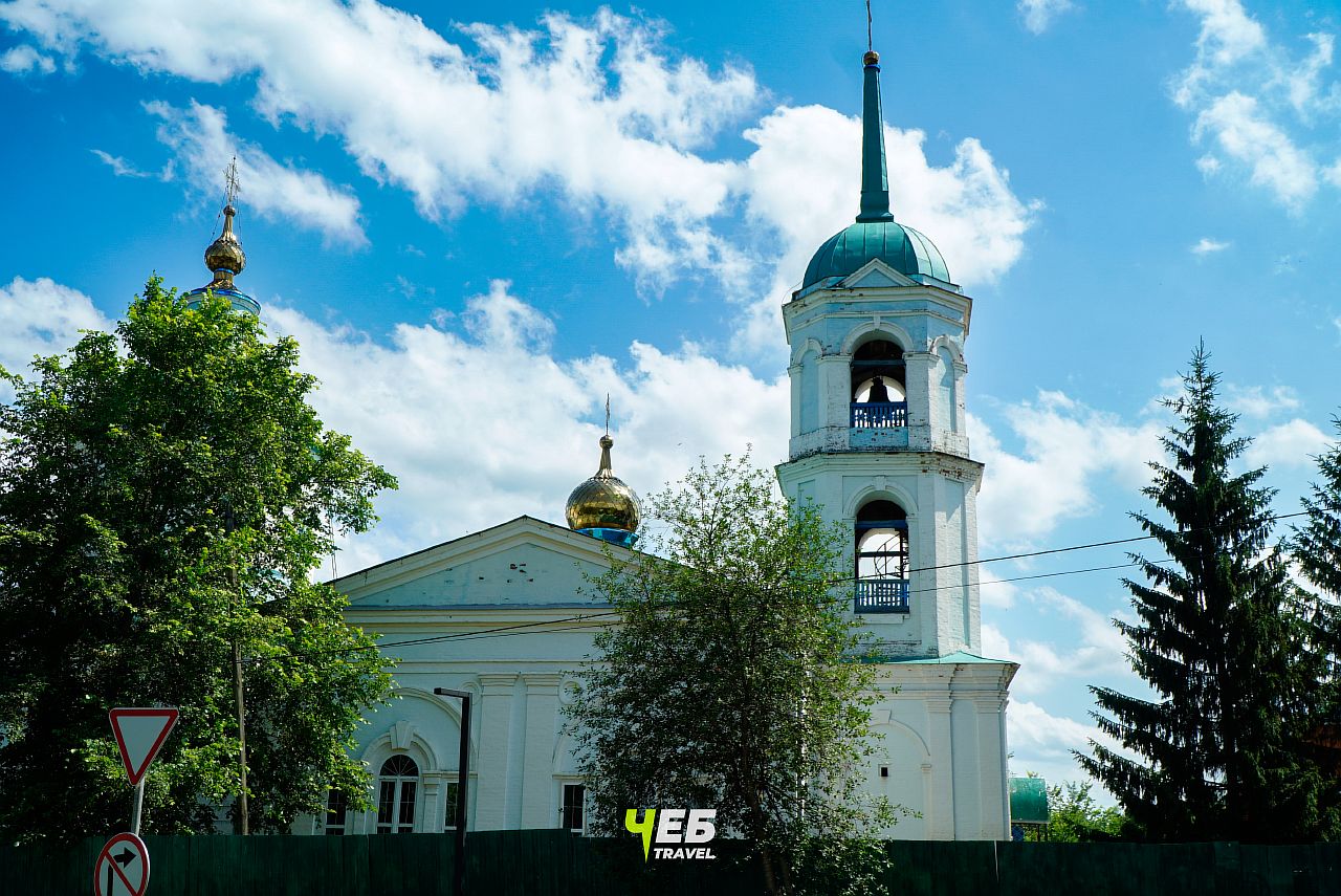 Церковь Воздвижения Честного Креста