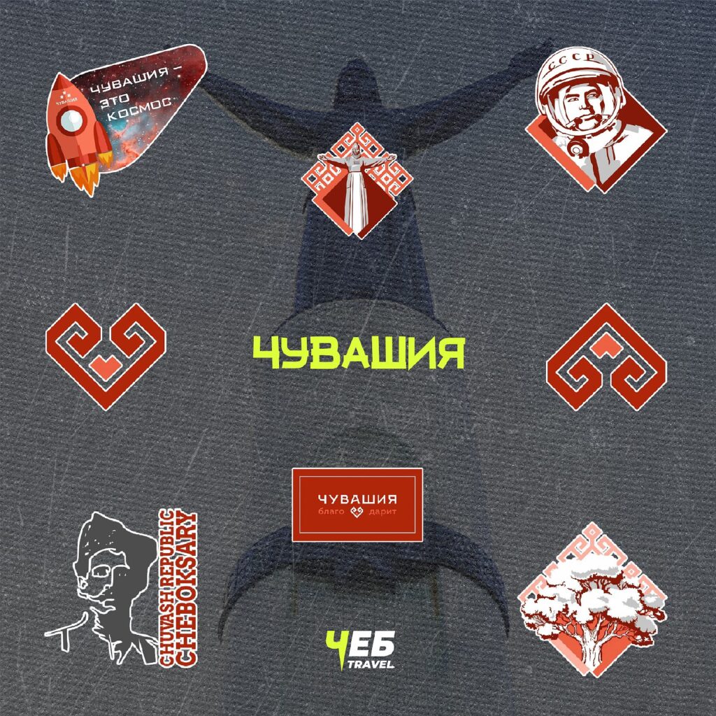Чувашия - Чувашские стикеры  в телеграм