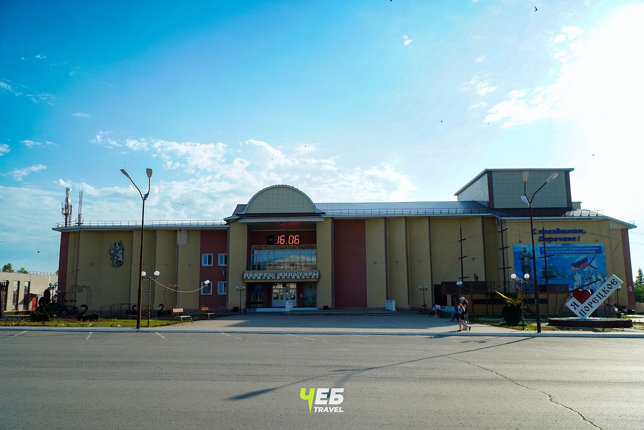 Порецкий дворец культуры