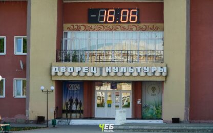 Порецкий дворец культуры