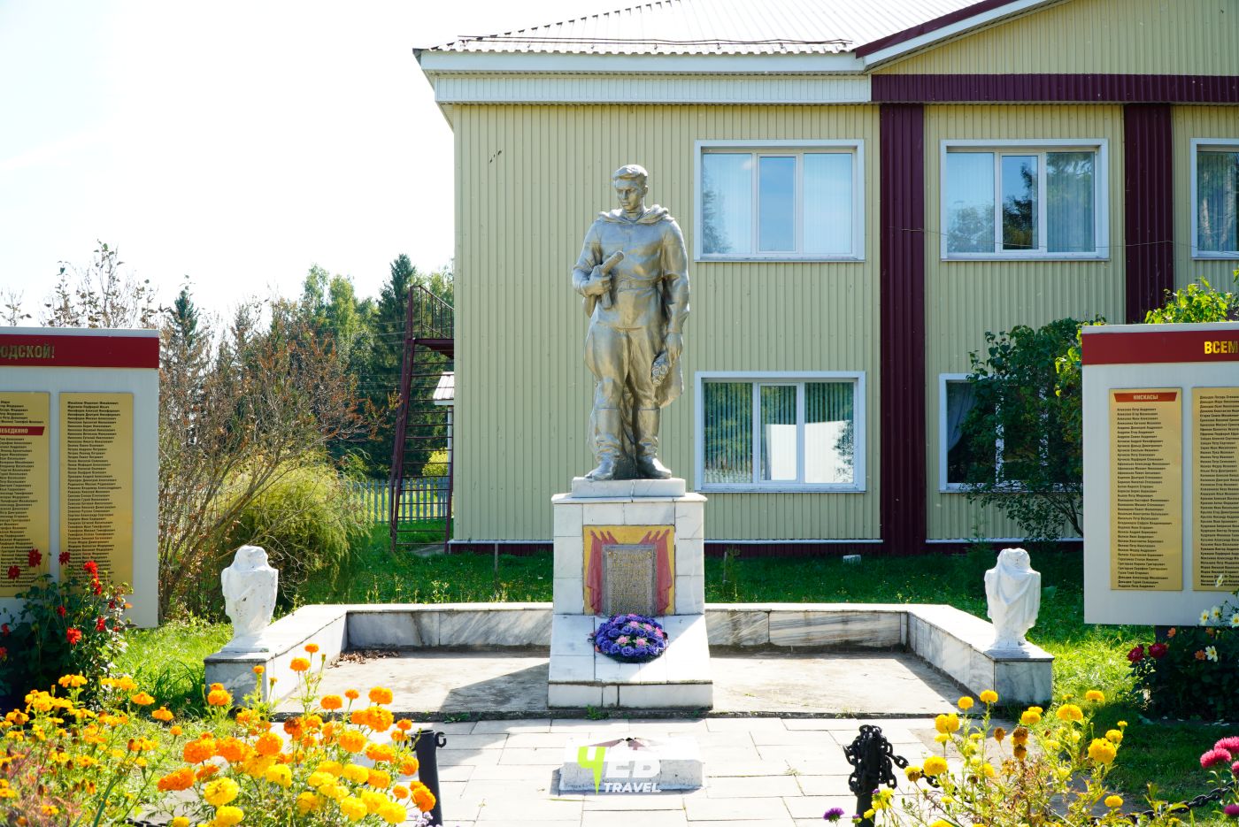 Памятник неизвестному солдату