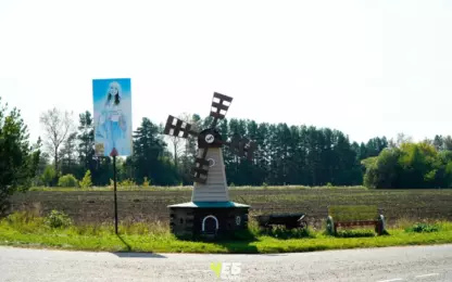 Арт-объект "Мельница"