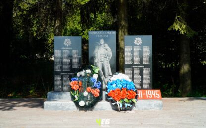 Мемориал в Ойкас-Асламасах